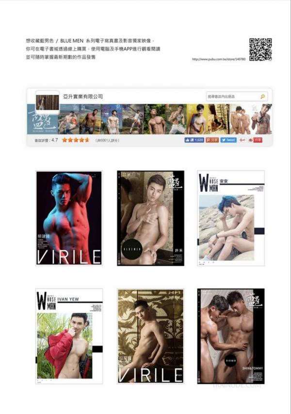 Bluephoto-no.59-ebook--cum-video